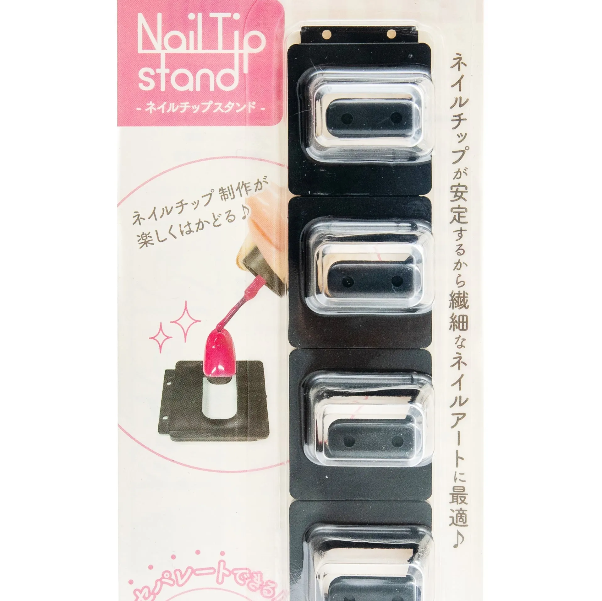 Nail Tip Stand (5pcs)